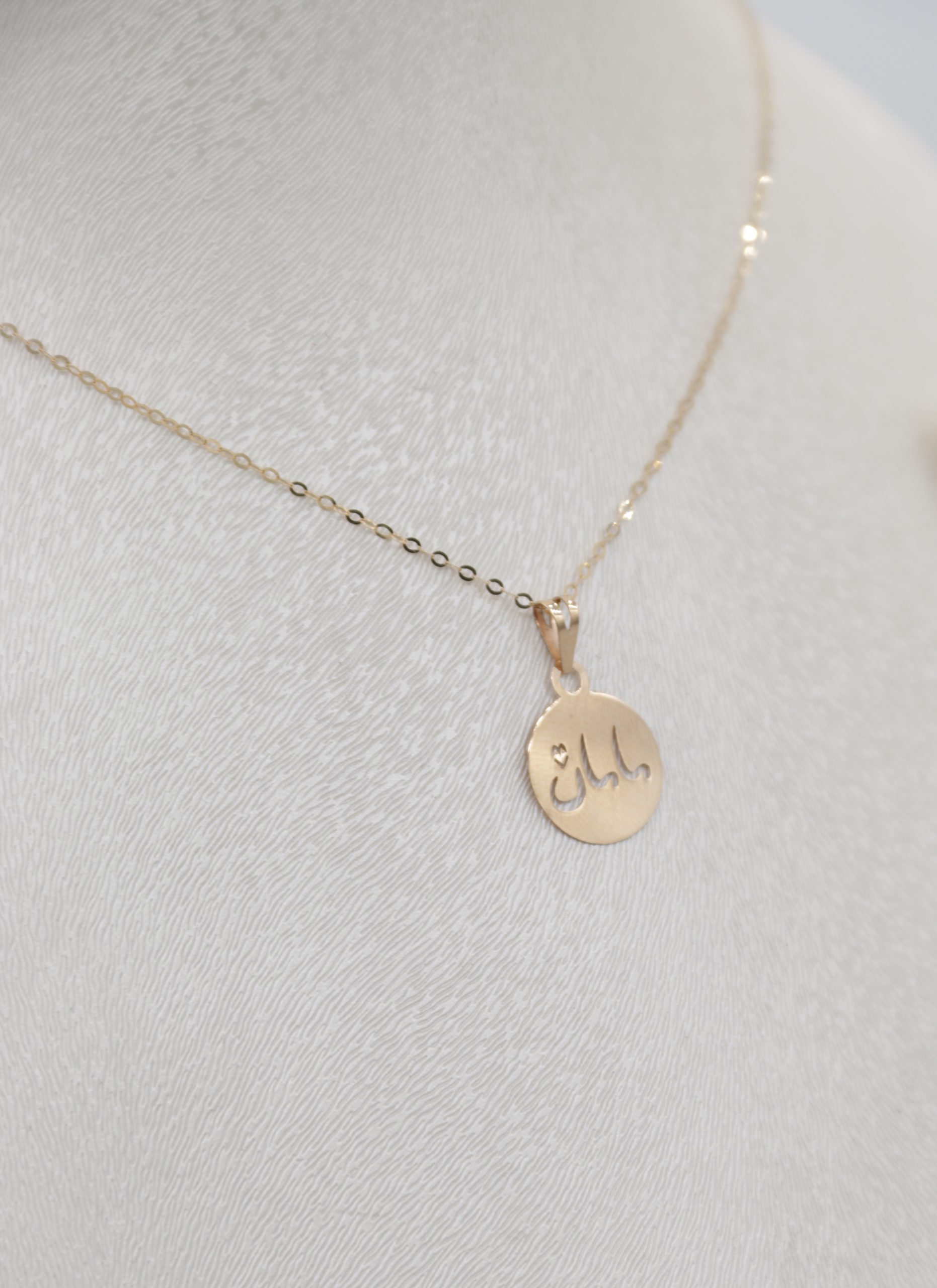 IMG_7731 copy آویز طلا لیزری مادر - Image 1