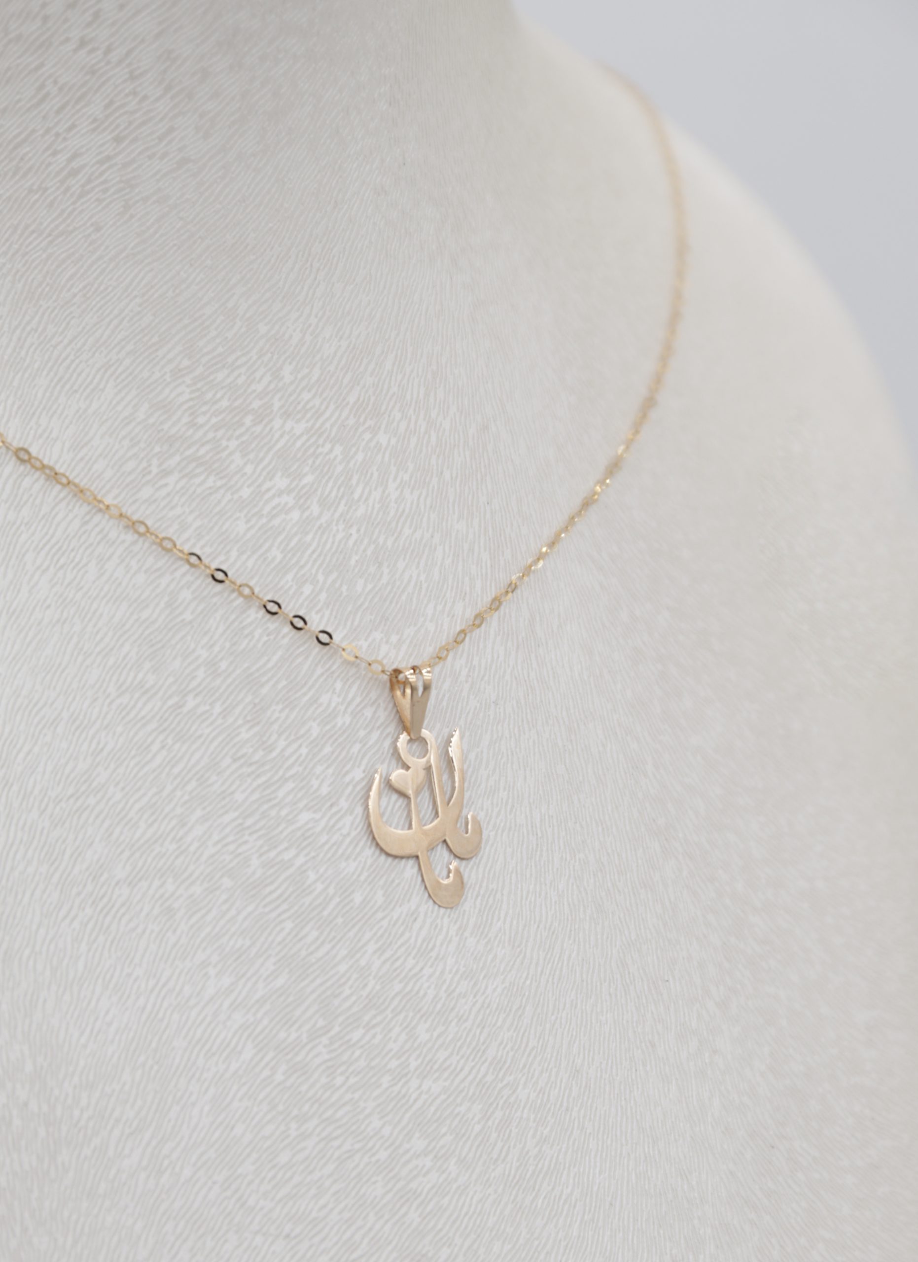 IMG_7753 copy آویز طلا لیزری مادر - Image 1