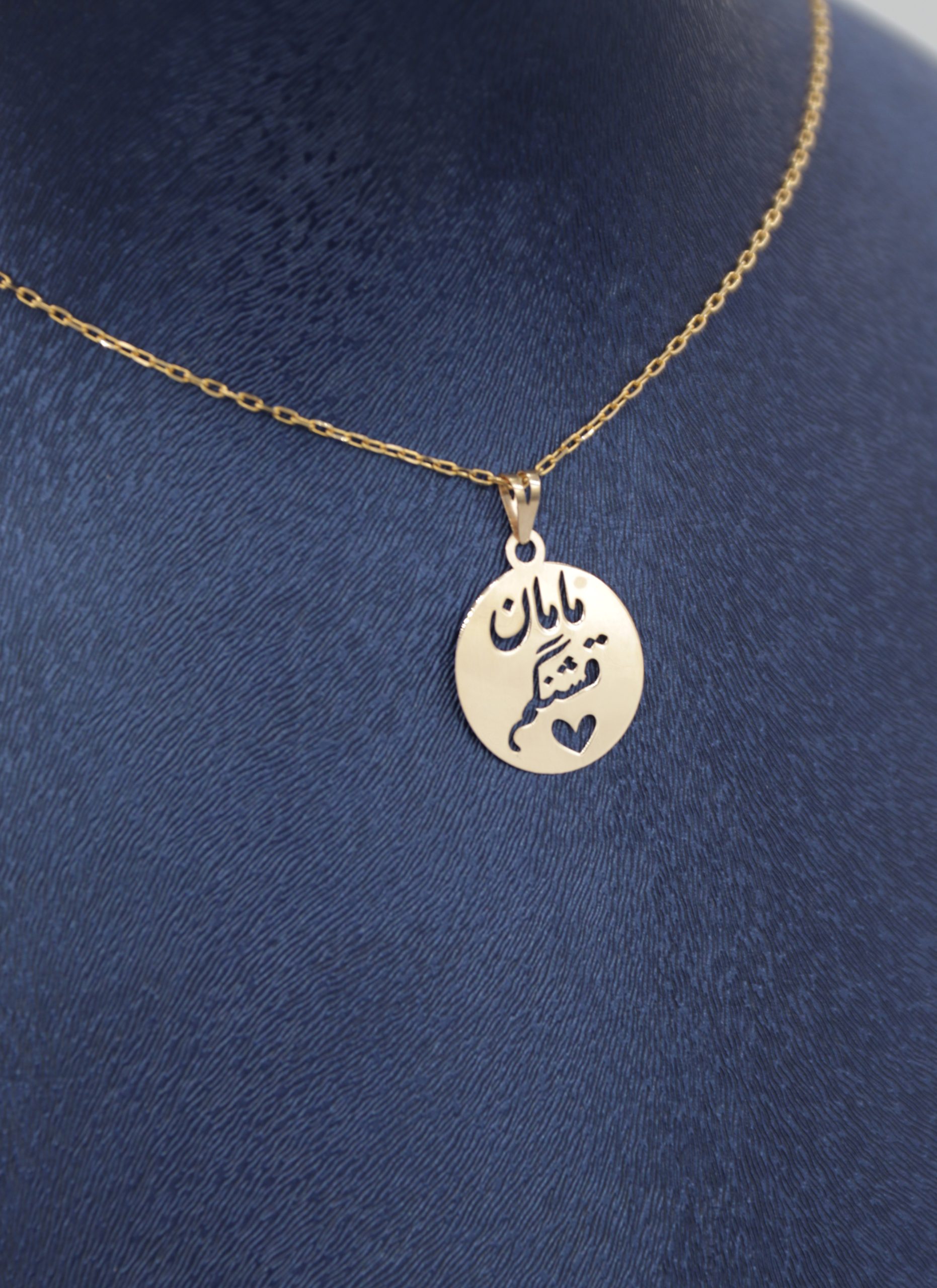 IMG_7859 copy پلاک مامان قشنگم سایز ریز - Image 1