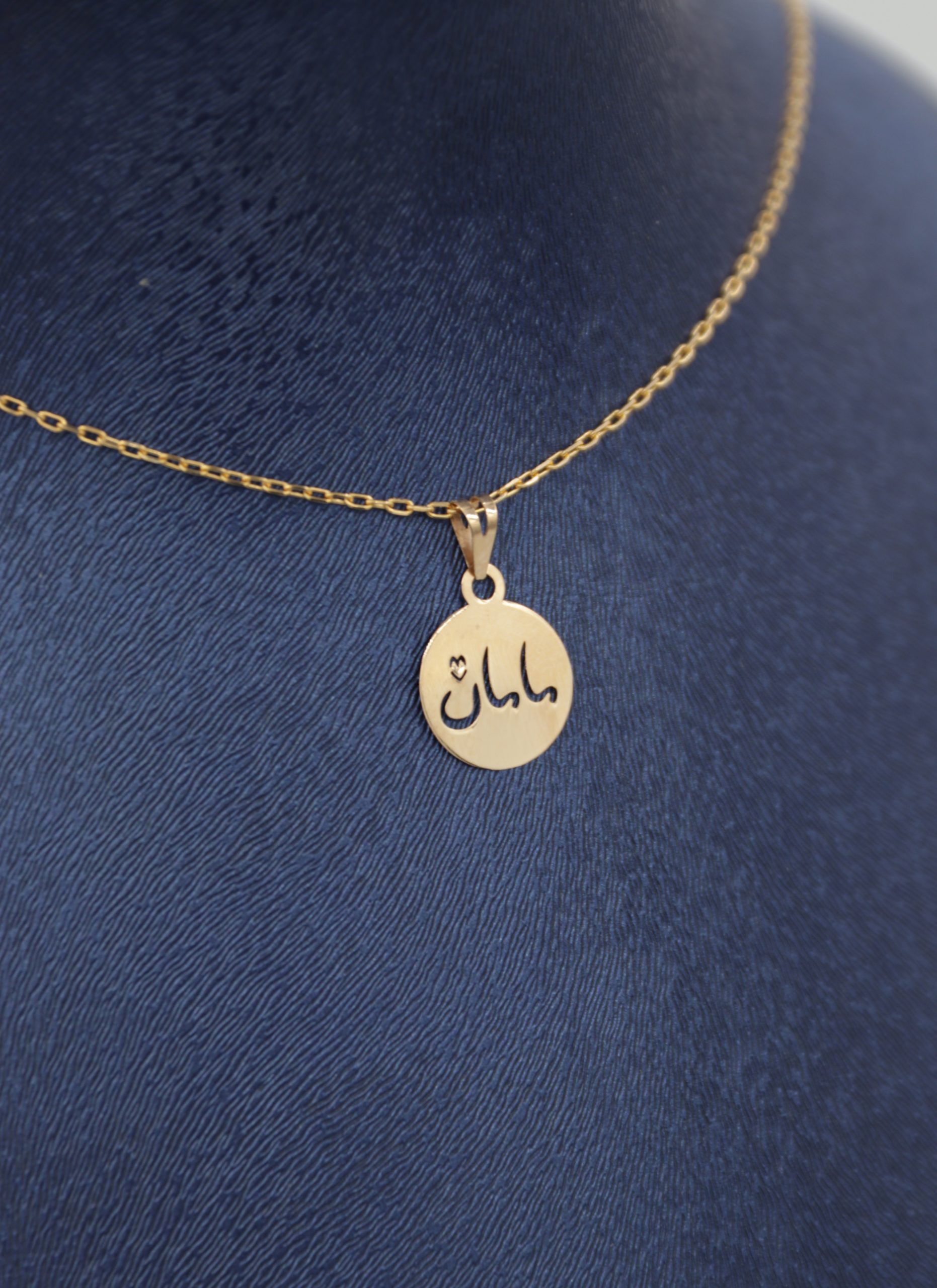 IMG_7861 copy پلاک مامان سایز ریز - Image 1