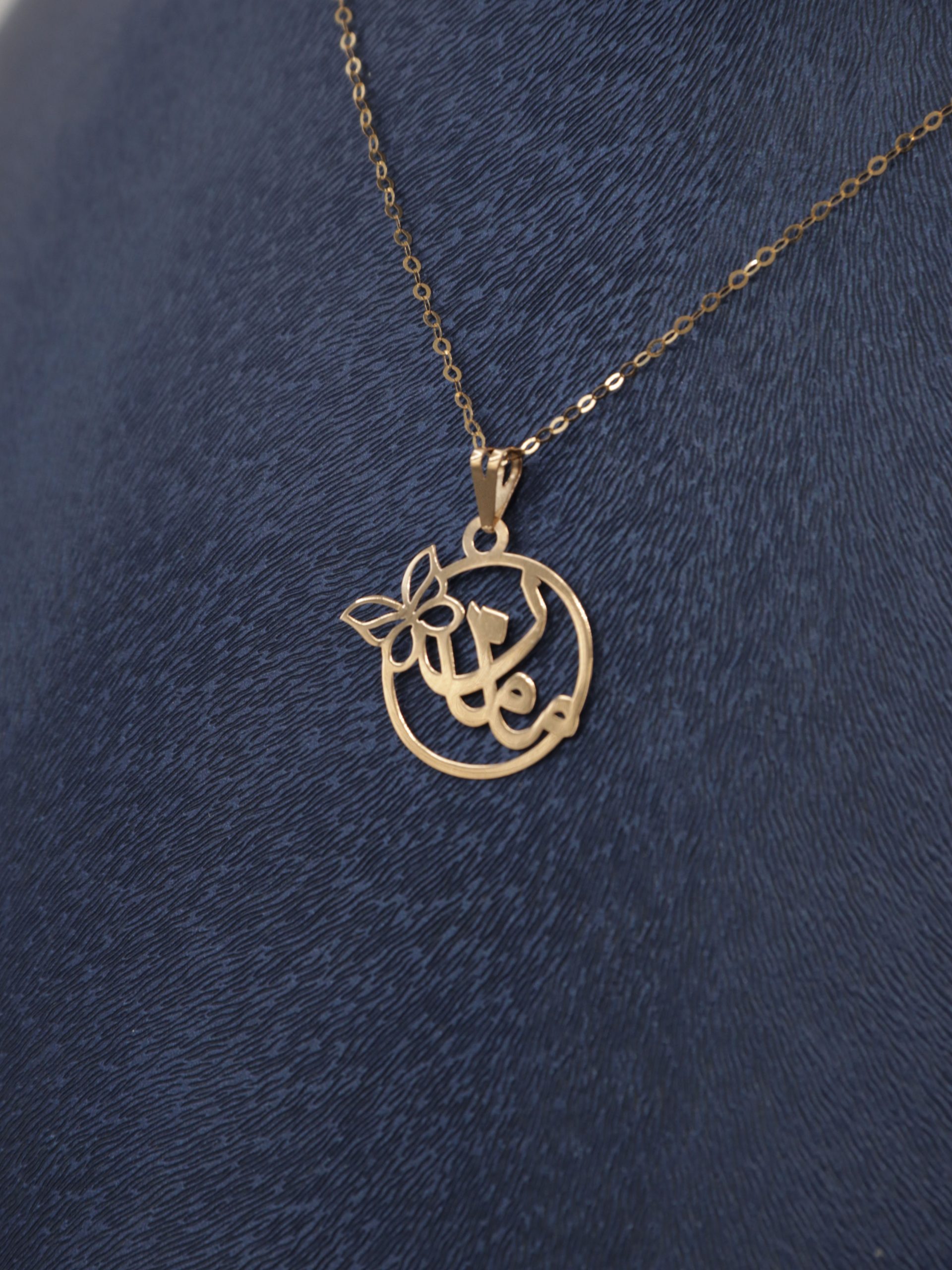 IMG_7963 copy پلاک مامان - Image 1