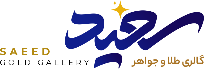 گالری طلای سعید
